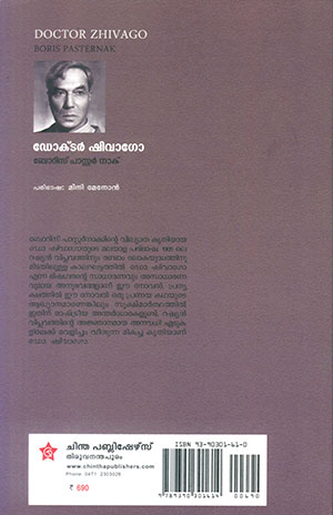 DOCTOR-ZHIVAGO2 DOCTOR-ZHIVAGO2