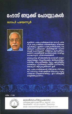 FACEBOOK-POSTSB FACEBOOK-POSTSB