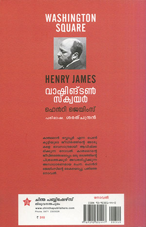 WASHINGTON-SQUARE-2 WASHINGTON-SQUARE-2