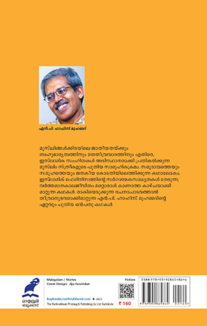 fruit-salad-2 fruit-salad-2