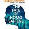 Book HOMOSAPIENSINTE VIDHI