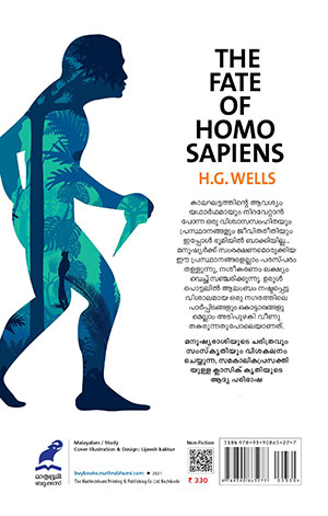 HOMOSAPIYENCINTE-VIDI-BACK HOMOSAPIYENCINTE-VIDI-BACK