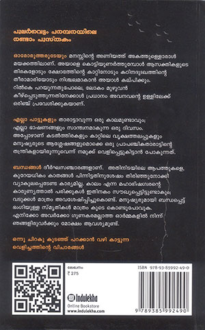 PULARVETTOM2 PULARVETTOM2