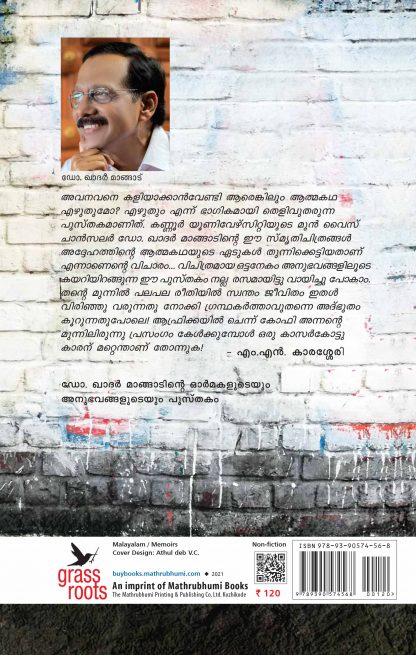 farook-collegile-lungiyum-2