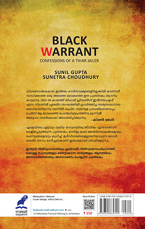 BLACK-WARRANT2 BLACK-WARRANT2