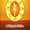 Book NITHYAKARMAM