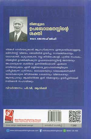 NINGALUDE-UPABODHA2 NINGALUDE-UPABODHA2