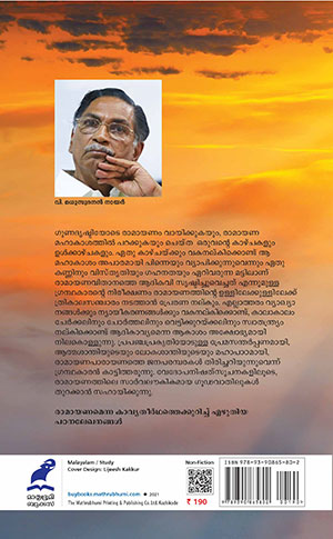 SAMAYAAKAASANGALIL-RAMAYANA-THEERTHAM2 SAMAYAAKAASANGALIL-RAMAYANA-THEERTHAM2