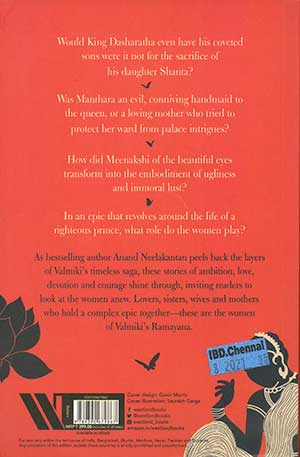 VALMIKI`S-WOMEN2 VALMIKI`S-WOMEN2