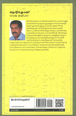 ANTICLOCK2 ANTICLOCK2