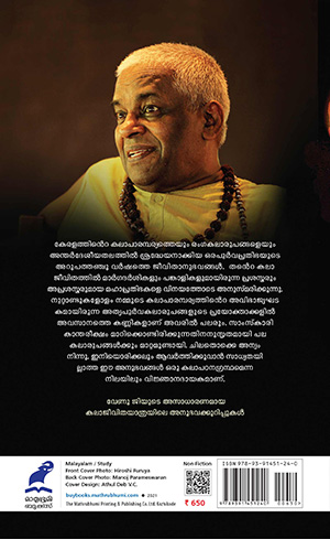 Aragilum-munpilum-pinnilum-2 Aragilum-munpilum-pinnilum-2