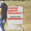 Book MALAYALI INGANE MARICKANO?