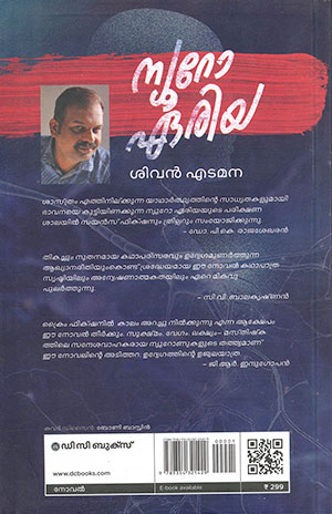 NEURO-AREA2 NEURO-AREA2