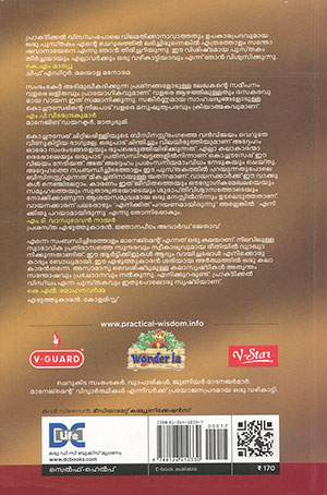 PRACTICAL-WISDOM2 PRACTICAL-WISDOM2