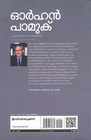 PRANAYANOMBARANGAL2 PRANAYANOMBARANGAL2