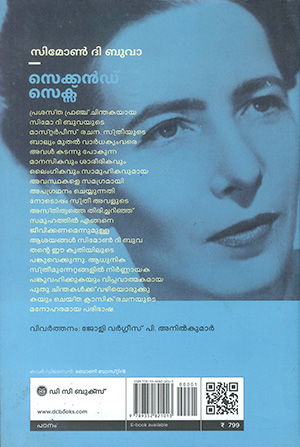 SECOND-SEX2 SECOND-SEX2