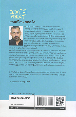 VANITY-BAGH2 VANITY-BAGH2