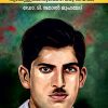 Book VAKKOM KHADER : SWATHANTHRYATHINUVENDI ORU JEEVITHAM