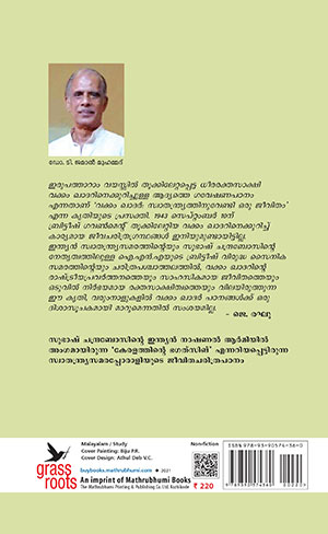 VAKKOM-KHADER-2 VAKKOM-KHADER-2