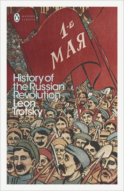 Book HISTORY OF RUSSIAN REVOLUTION