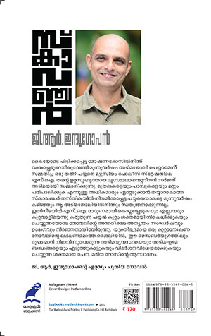 SCAVENGER2 SCAVENGER2