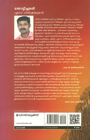 THOTTICHAMARIB THOTTICHAMARIB