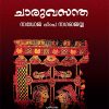 Book CHARUVASANTHA