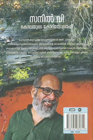 KOLAYUDE-KOREOGRAPHY2 KOLAYUDE-KOREOGRAPHY2