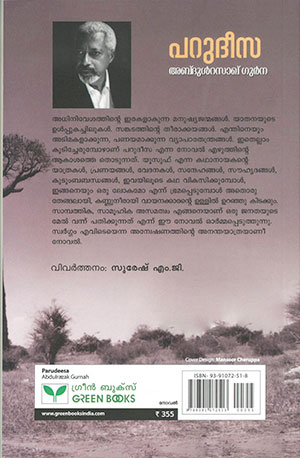 PARUDEESA2 PARUDEESA2