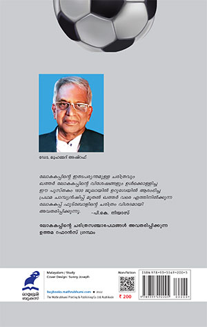 Qatar--Lokhacup-2 Qatar--Lokhacup-2