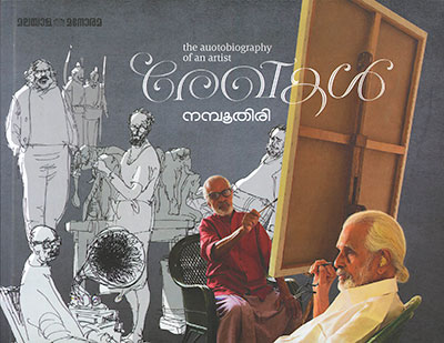 REKHAKAL1 Book REKHAKAL