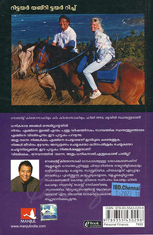 RETIRE-YOUNG-RETIRE-RICH(MAL)2 RETIRE-YOUNG-RETIRE-RICH(MAL)2