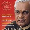 Book Atal Bihari Vajpayee