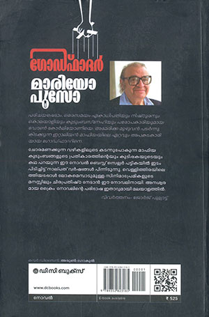 GOD-FATHER2 GOD-FATHER2