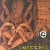 Book KERALATHILE DHARUSILPPANGAL