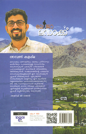 LE-JA-LADAKH2 LE-JA-LADAKH2