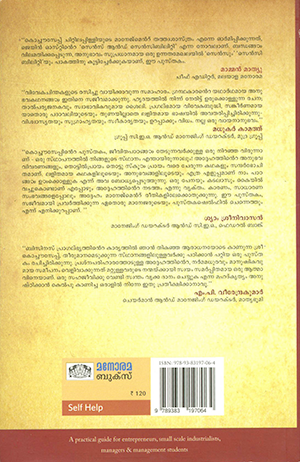 PRACTICAL-WISDOM-II-B PRACTICAL-WISDOM-II-B