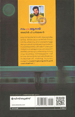 RAM-Co-ANANDHI2 RAM-Co-ANANDHI2