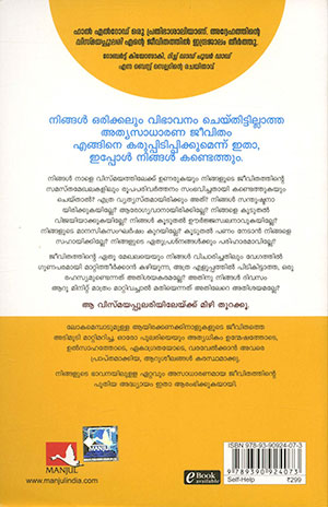 VISMAYAPULARI2 VISMAYAPULARI2