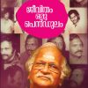 Book jeevitham oru pendulam