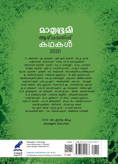 cover back cover back