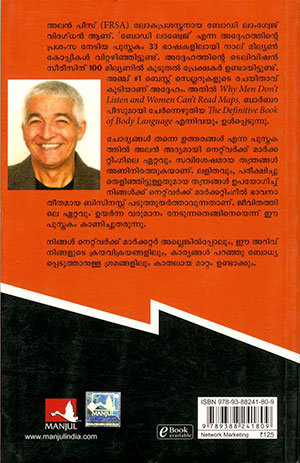 CHODYANGAL-THANNE-UTHARANGAL2 CHODYANGAL-THANNE-UTHARANGAL2