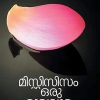 Book MISTICISUM ORU MYKHAVURA