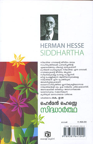 SIDHARTHA2 SIDHARTHA2