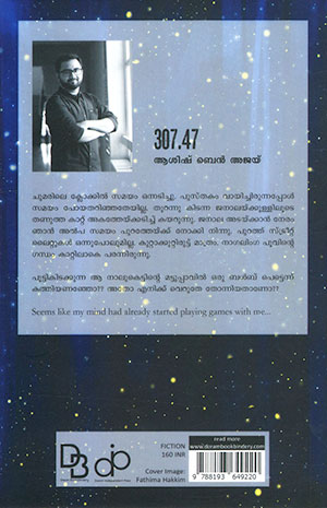 307.47-(back) 307.47-(back)