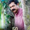 Book 50 AATHMA KATHAKAL