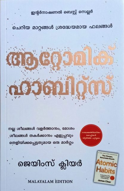 71eutqG8uNL Book ATOMIC HABITS (MAL)