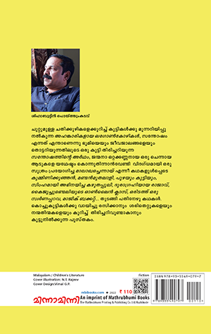 MAGIC-BUCKET2 MAGIC-BUCKET2