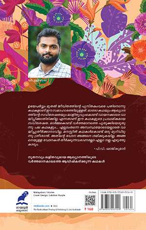 TRANSISTOR2 TRANSISTOR2