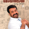 Book ZOOM LENCILOODE MOHANLAL